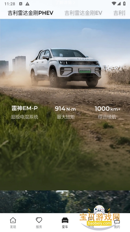 �����״�app�ֻ����°�