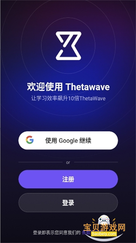 ThetaWaveAI�����������°汾2026