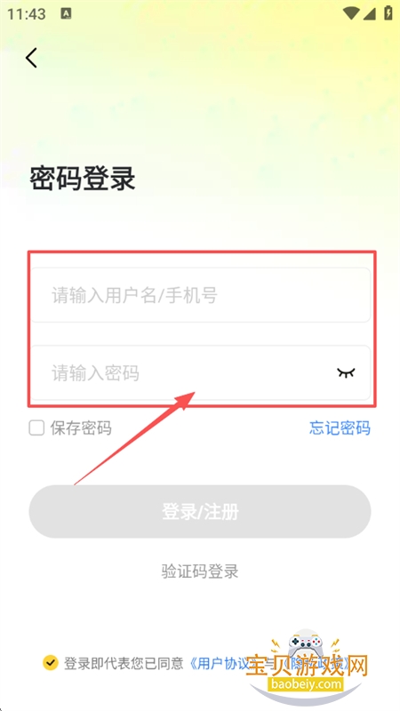 ������app��׿��������ֻ���