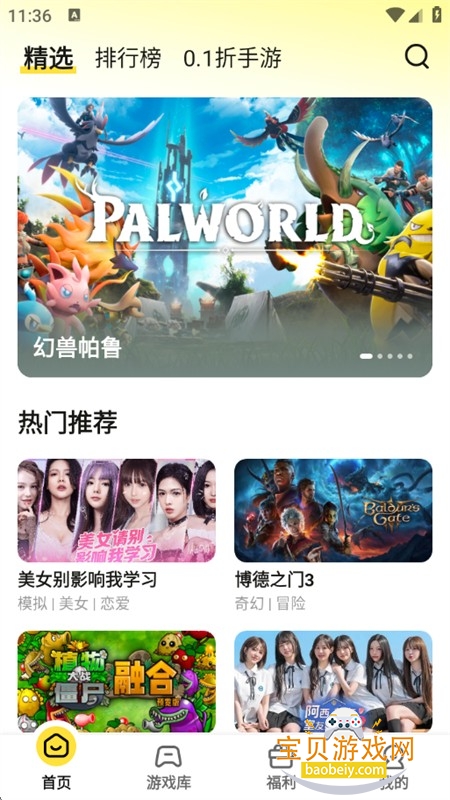 ������app��׿��������ֻ���