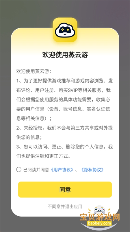 ������app��׿��������ֻ���