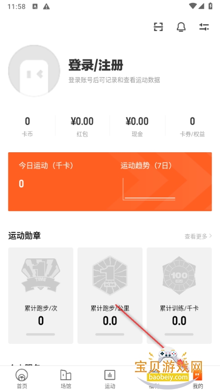 �ֶ���app�ֻ����°�