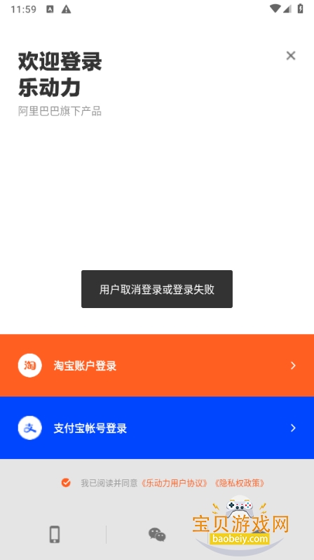 �ֶ���app�ֻ����°�