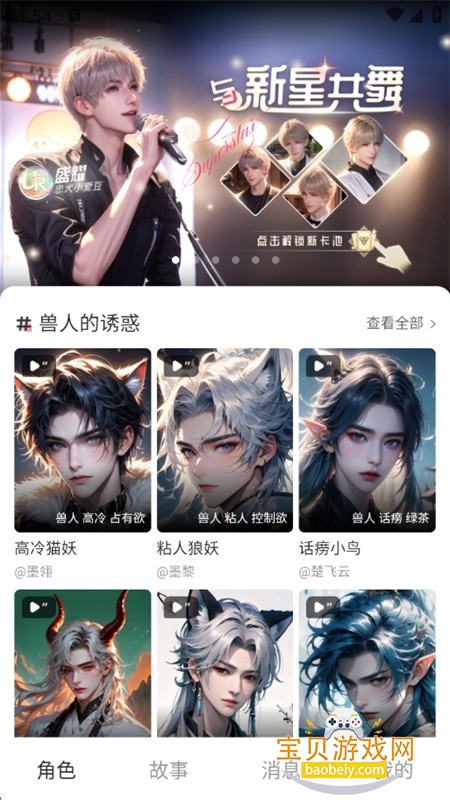 ��������ai����app��׿���°汾2026