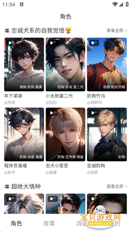 ��������ai����app��׿���°汾2026