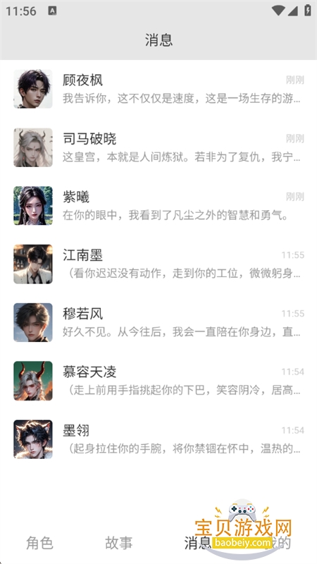 ��������ai����app��׿���°汾2026