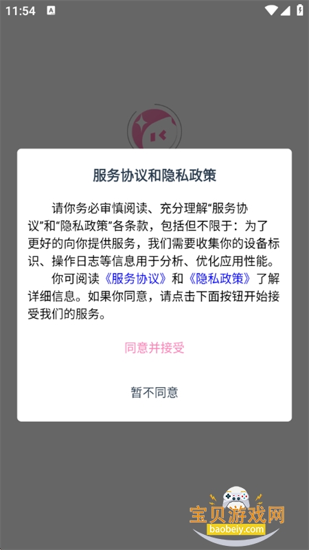 ��������ai����app��׿���°汾2026