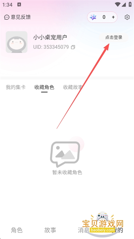 ��������ai����app��׿���°汾2026