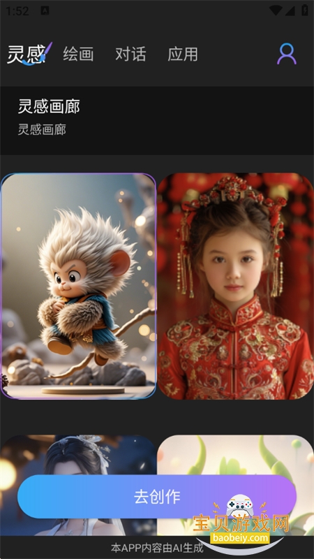 Nano banana pro������׿�ֻ���