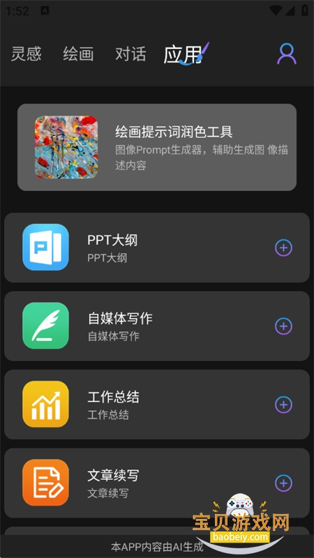 Nano banana pro������׿�ֻ���