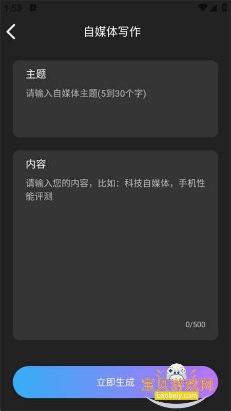 Nano banana pro������׿�ֻ���