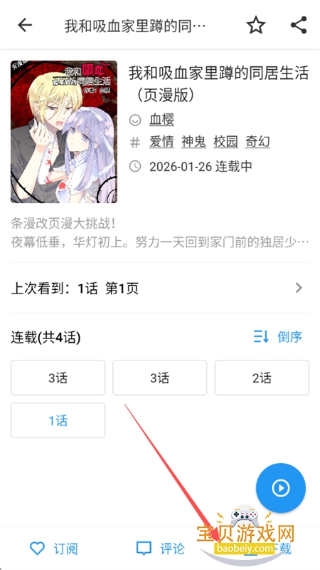 ZAI-X��Դ�Ķ�app��׿�ֻ���