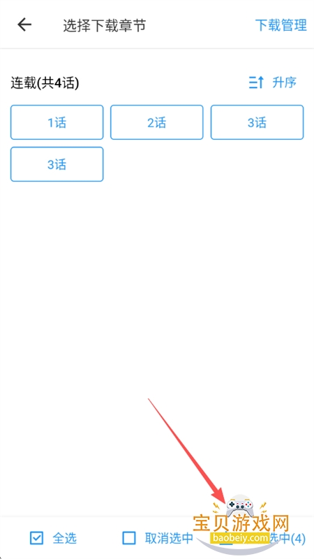 ZAI-X��Դ�Ķ�app��׿�ֻ���