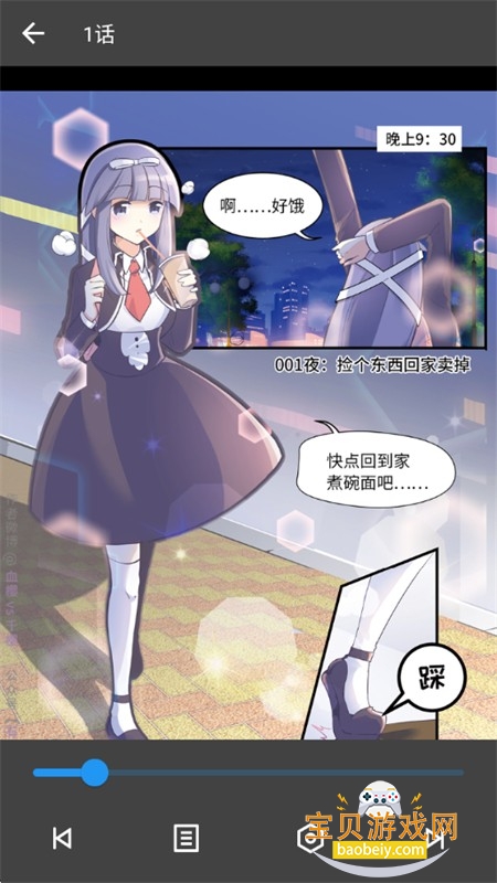 ZAI-X��Դ�Ķ�app��׿�ֻ���