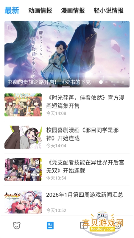 ZAI-X��Դ�Ķ�app��׿�ֻ���