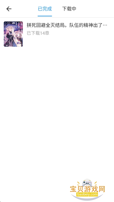 ZAI-X��Դ�Ķ�app��׿�ֻ���