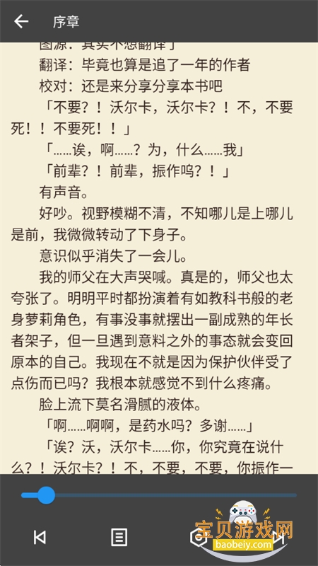 ZAI-X��Դ�Ķ�app��׿�ֻ���