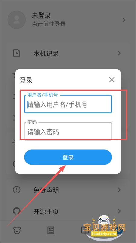 ZAI-X��Դ�Ķ�app��׿�ֻ���