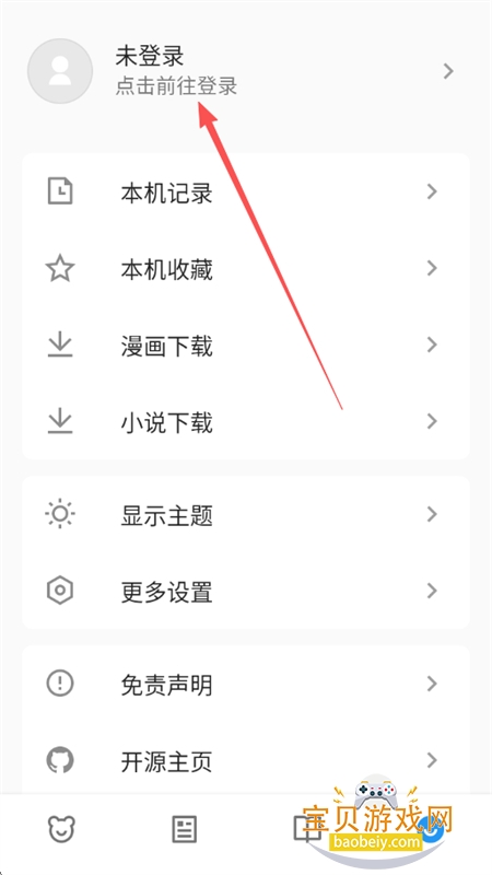 ZAI-X��Դ�Ķ�app��׿�ֻ���