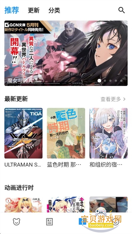 ZAI-X��Դ�Ķ�app��׿�ֻ���