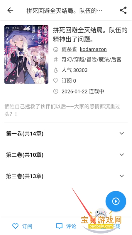 ZAI-X��Դ�Ķ�app��׿�ֻ���