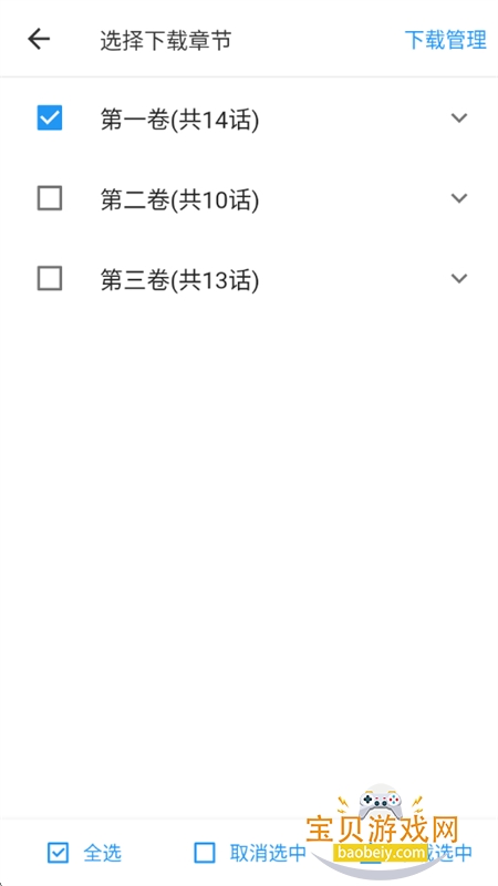 ZAI-X��Դ�Ķ�app��׿�ֻ���