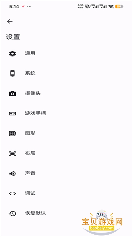 �Ȼ�ģ����(Azahar)app��׿�����ֻ���