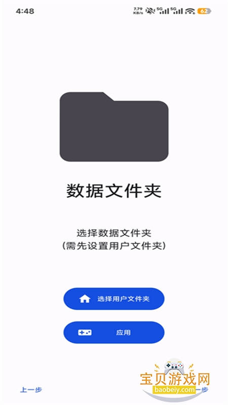 �Ȼ�ģ����(Azahar)app��׿�����ֻ���