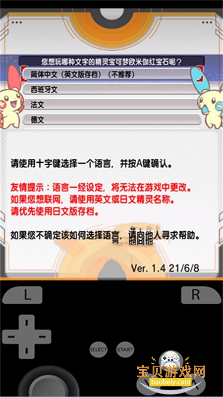 �Ȼ�ģ����(Azahar)app��׿�����ֻ���