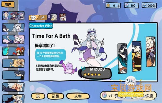 ԭ����Ըģ����(WackyWisher)�������°汾