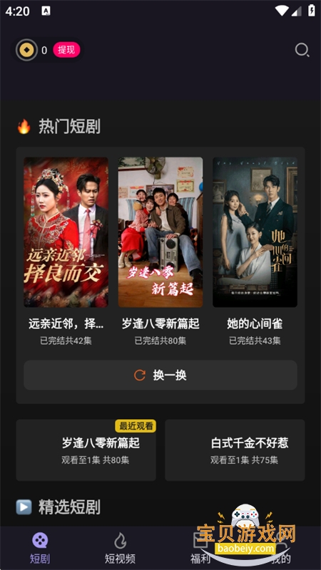 �����糡�̾�app��׿�ֻ���