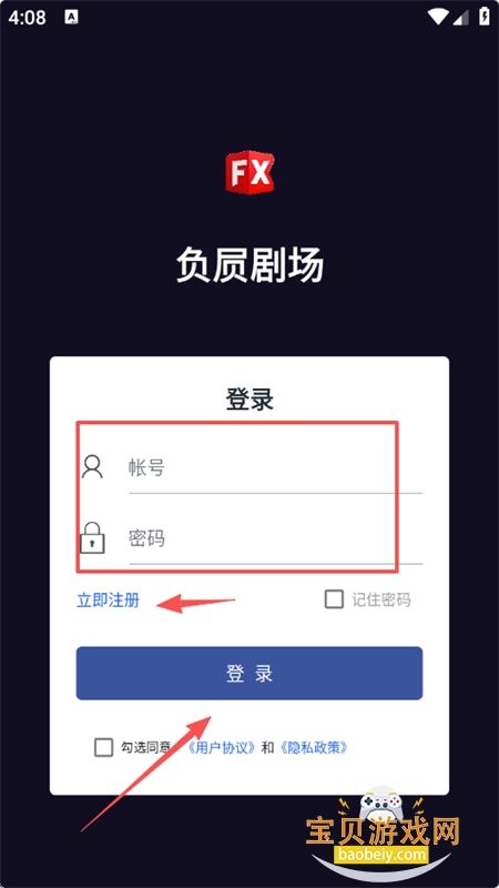 �����糡�̾�app��׿�ֻ���