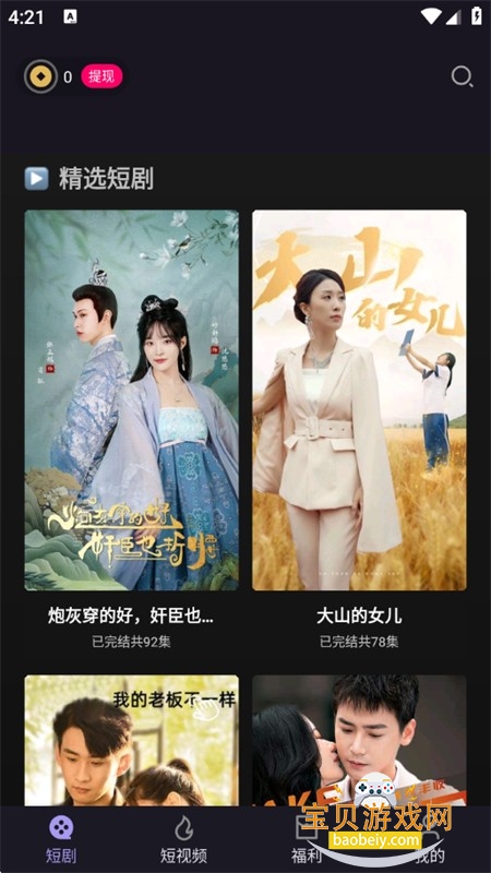 �����糡�̾�app��׿�ֻ���