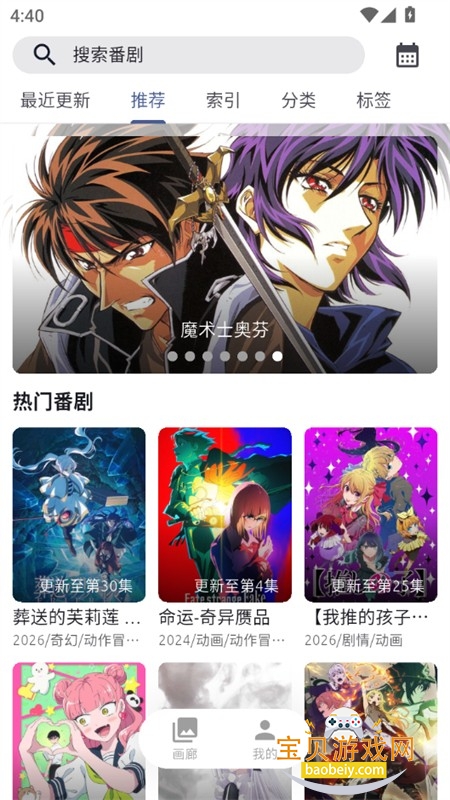 AniCh����github������׿�ֻ���