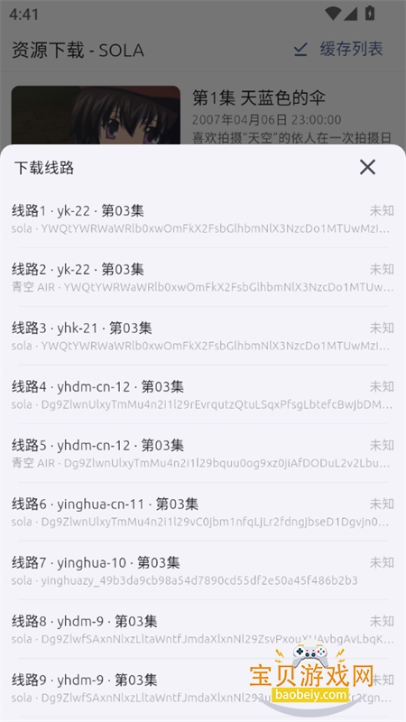 AniCh����github������׿�ֻ���