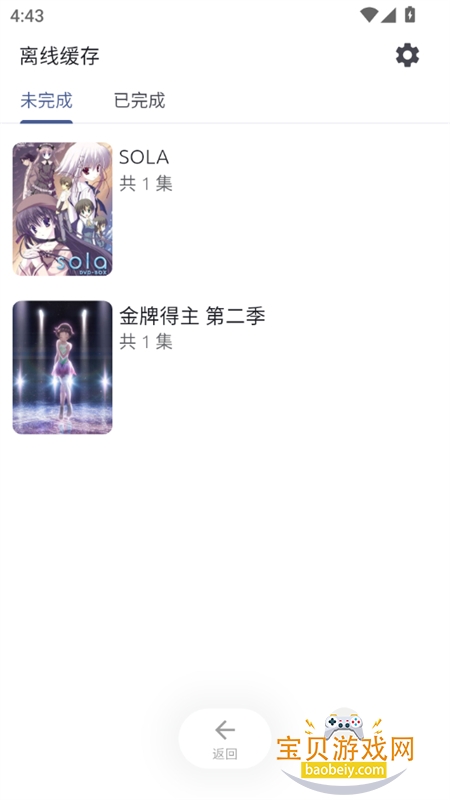 AniCh����github������׿�ֻ���