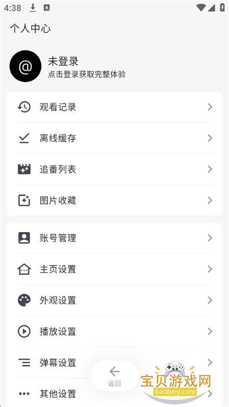 AniCh����github������׿�ֻ���