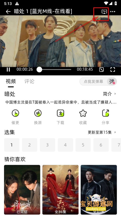 �����糡app�ٷ�����������°�