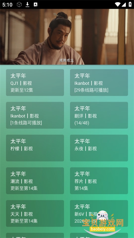 GDӰ��app���׷���������°�2026