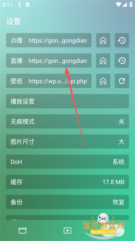 GDӰ��app���׷���������°�2026