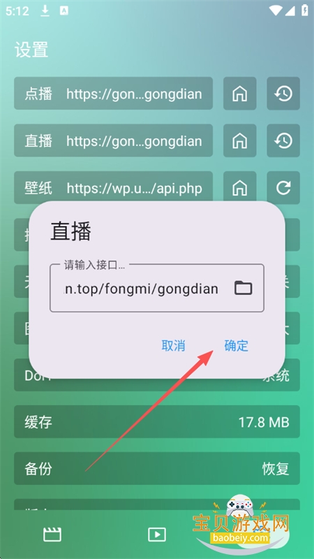 GDӰ��app���׷���������°�2026