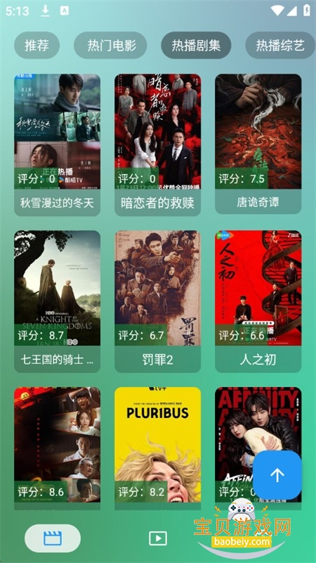 GDӰ��app���׷���������°�2026