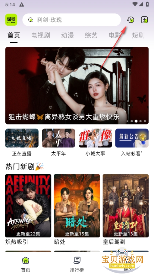 �����糡app�ٷ�����������°�