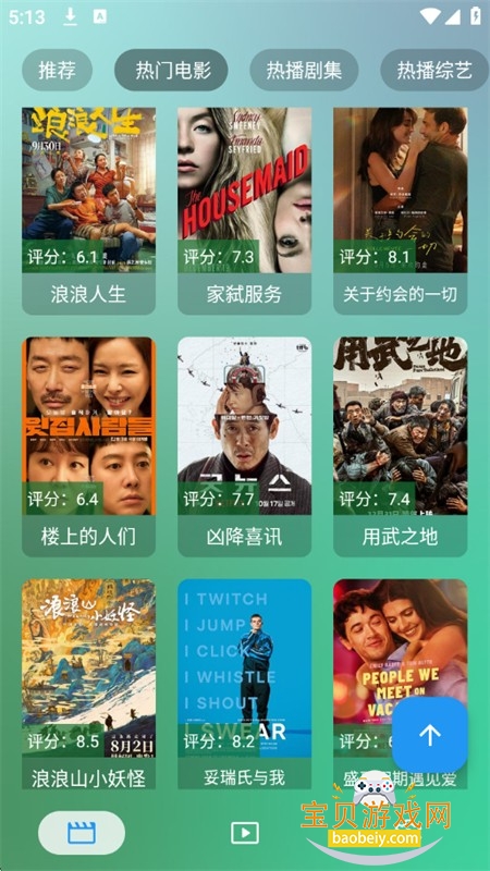 GDӰ��app���׷���������°�2026