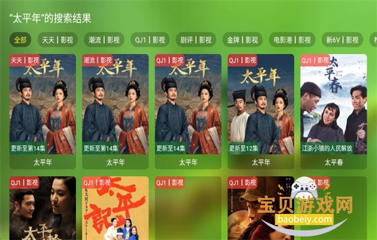 GDӰ��TV��app��׿�������°�2026