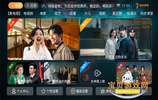 ����ӰԺtv��Ѱ����ذ�װ���°汾2026