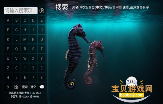 ����ӰԺtv��Ѱ����ذ�װ���°汾2026