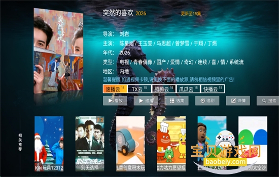 ����ӰԺtv��Ѱ����ذ�װ���°汾2026