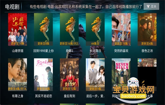 ����ӰԺtv��Ѱ����ذ�װ���°汾2026