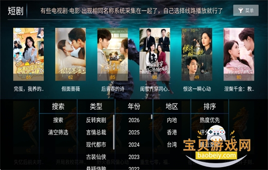 ����ӰԺtv��Ѱ����ذ�װ���°汾2026